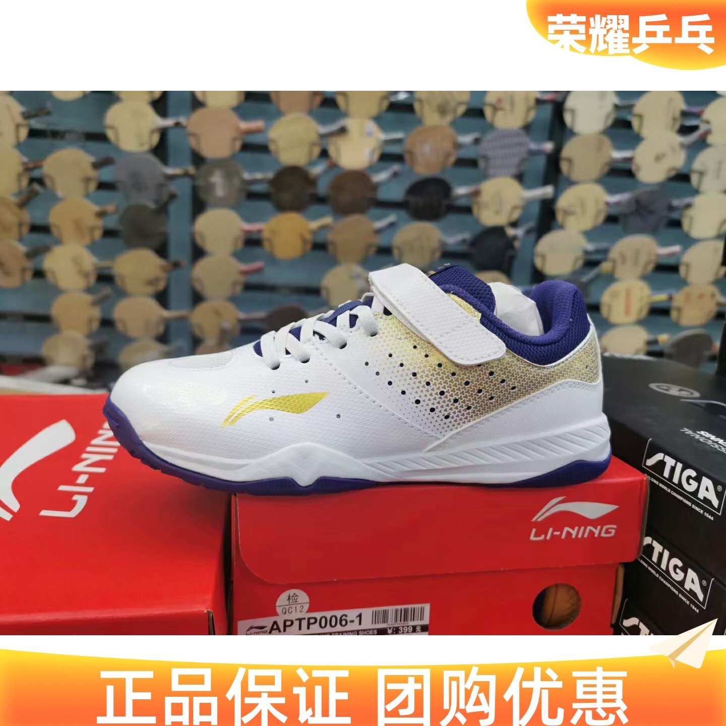 2021新款正品李宁乒乓球鞋儿童麒麟男童女童比赛训练用乒乓运动鞋