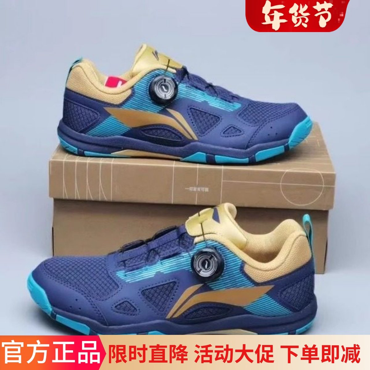 25年李宁新品专业乒乓球鞋比赛训练男鞋女鞋纽扣免系鞋带运动鞋子