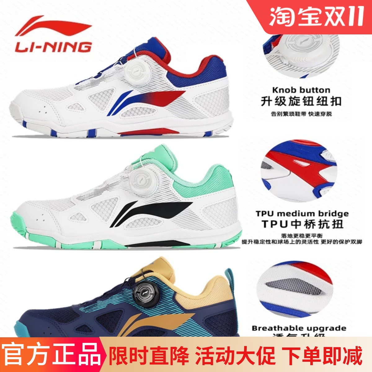 新李宁䨻底专业乒乓球鞋马龙同款