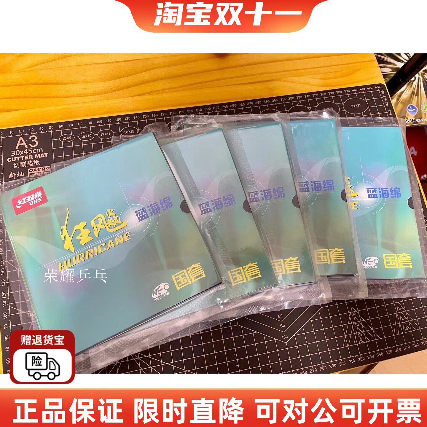 NEO蓝国尼奥蓝海绵国狂3尼奥橙国