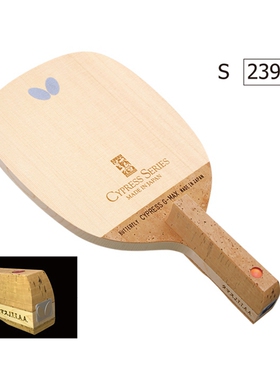 初心蝴蝶日式直板CYPRESS G-MAX 23930单层桧木单桧乒乓球拍底板