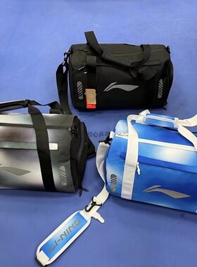24新款李宁国家队同款乒乓球运动包ABLU013背包单肩旅行包带鞋仓