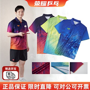 2025新款蝴蝶乒乓球服运动训练短裤男女比赛速干透气短袖BWH-286