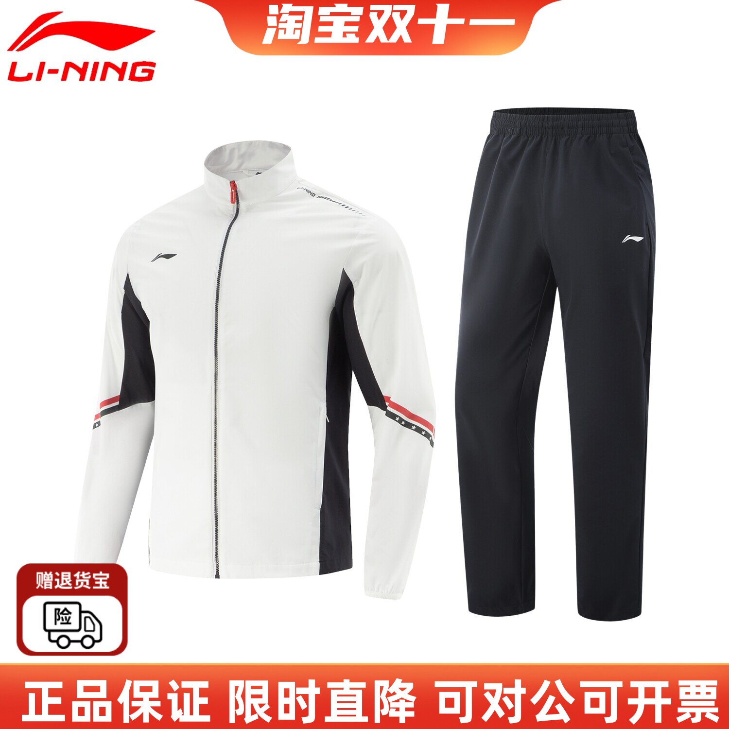 25年新款乒乓球服薄外套运动套装