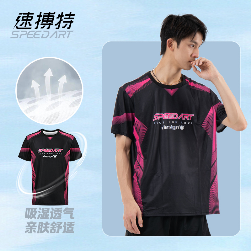 新速博特乒乓球服男速干透气舒适比赛运动服成人儿童短袖乒乓球衣