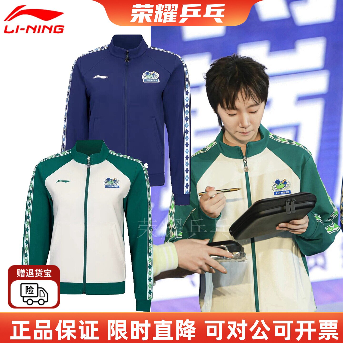 2026年李宁新款开衫无帽卫衣外套领奖服国家队同款长袖运动套装正