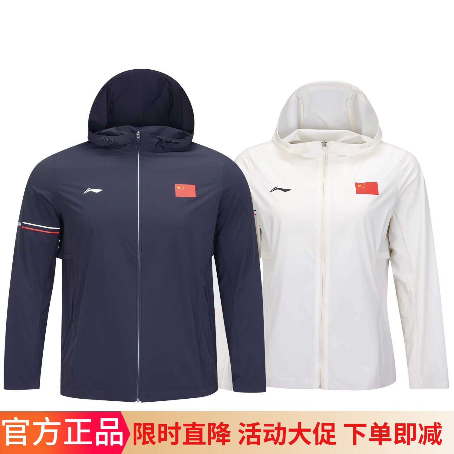李宁新款国家队同款服风衣外套