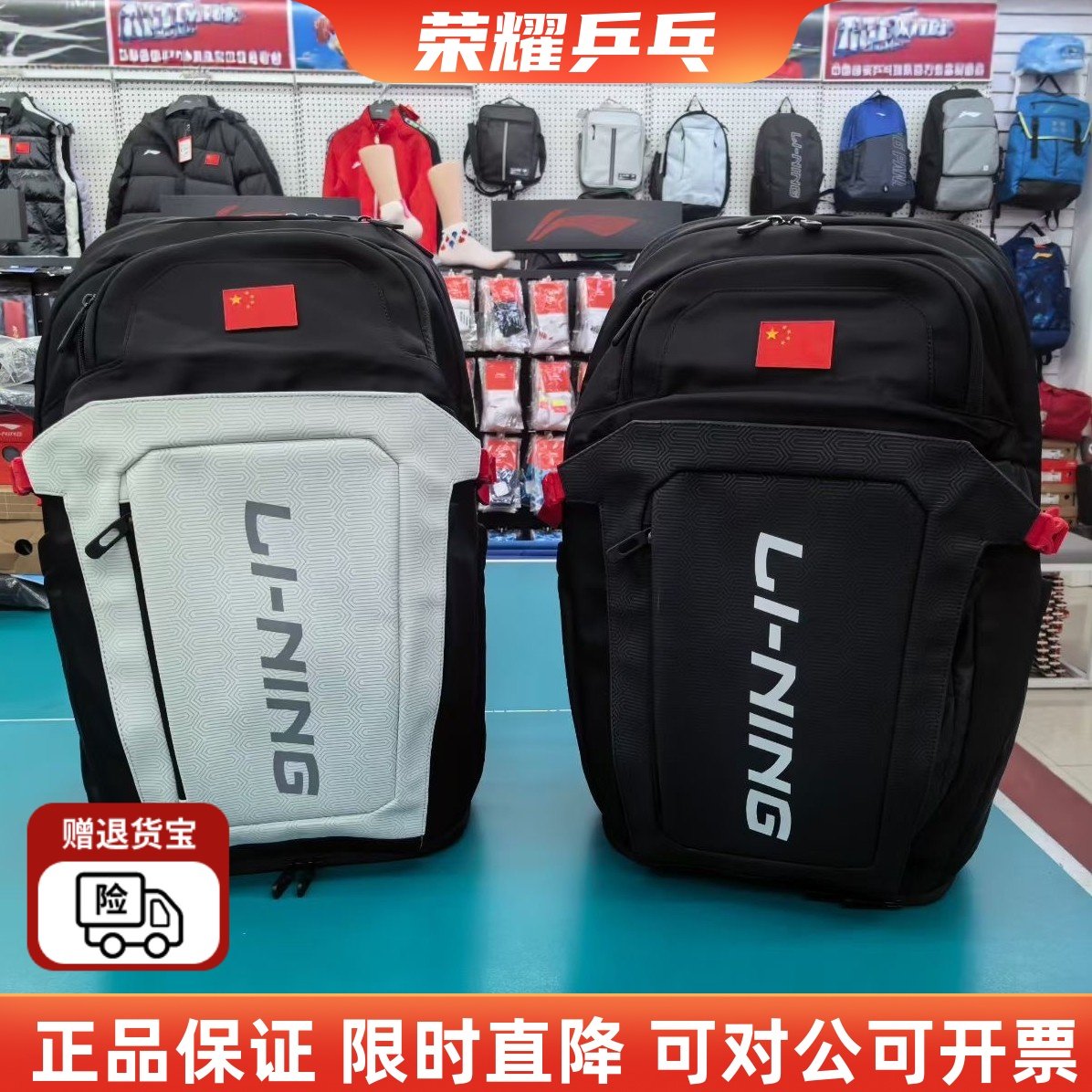 2026年新款李宁乒乓球背包单肩包双肩包国家队同款桶包带独立鞋仓,运动/瑜伽/健身/球迷用品,乒乓球拍套/包,淘宝优惠券,粉丝福利购,淘宝优惠卷