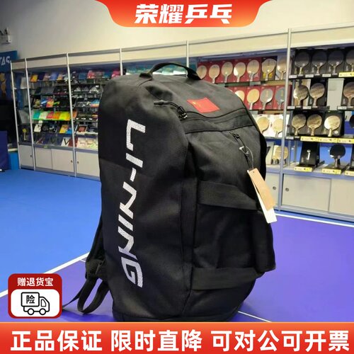 国家队赞助旅行包双肩包单肩包