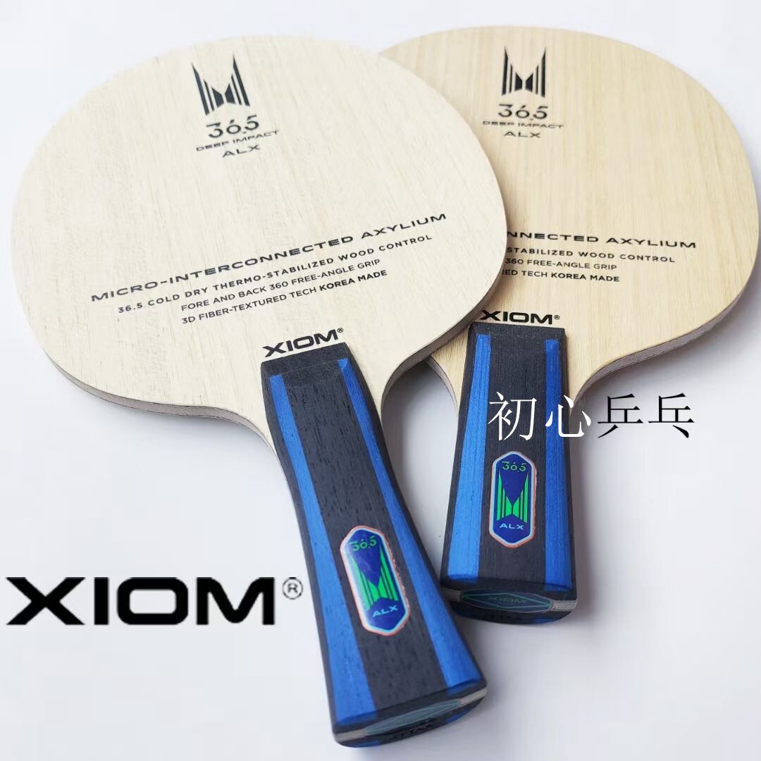 【初心】XIOM骄猛新款ALX36.5冷压恒温干燥新概念乒乓球底板进口