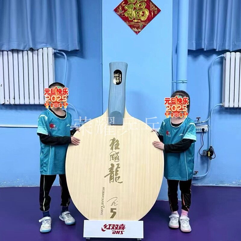 巨型龙五底板球馆俱乐部签名拍