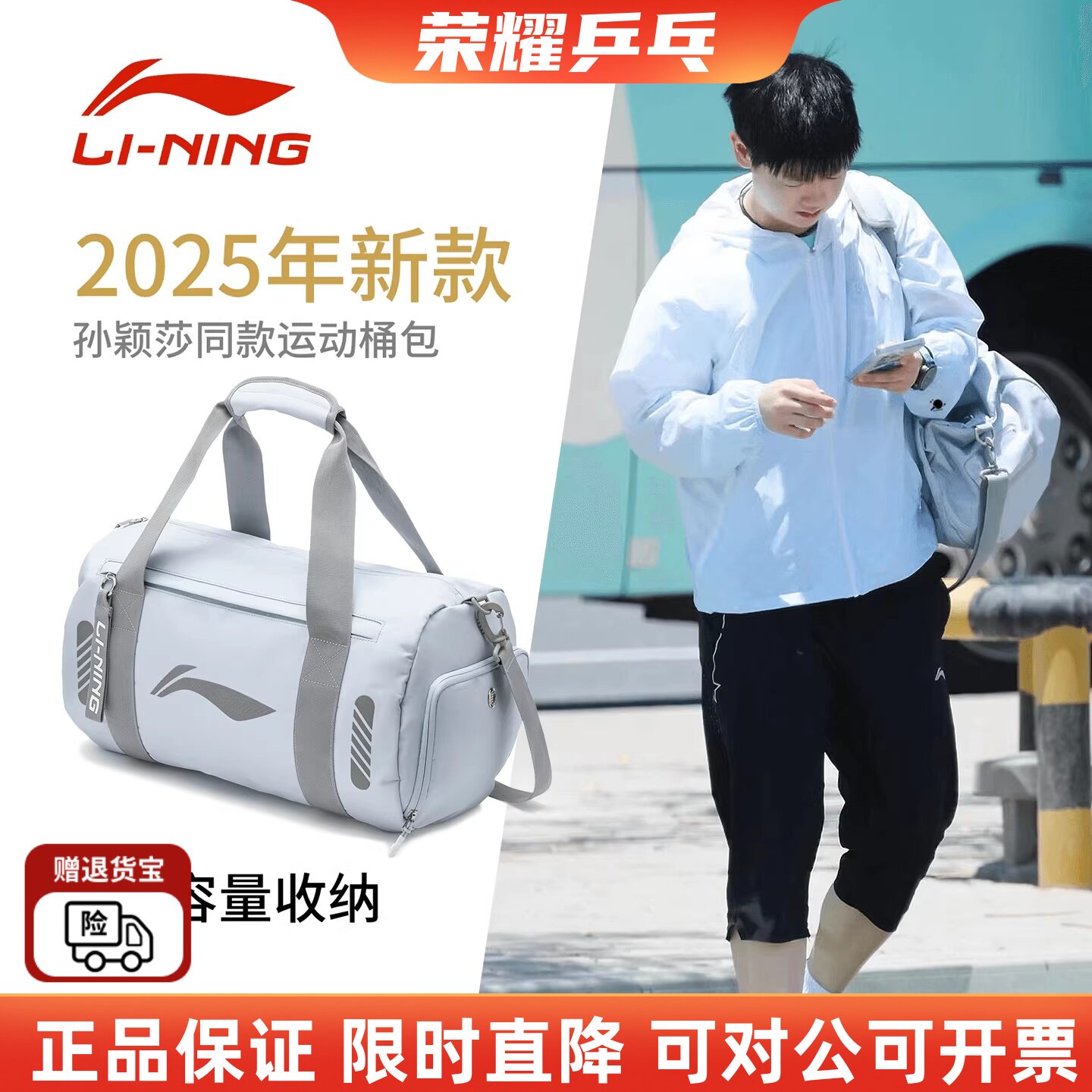 宁乒乓球包运动单肩包乒乓球