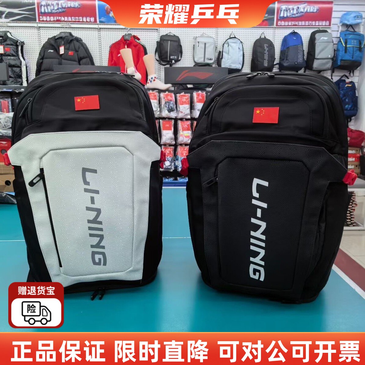 新款国家队同款乒乓球双肩单肩包