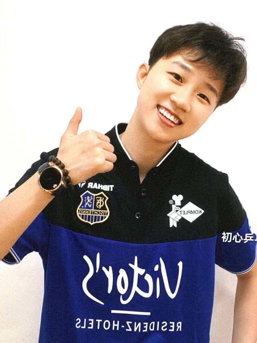 挺拔欧冠金典版联赛乒乓球服短袖