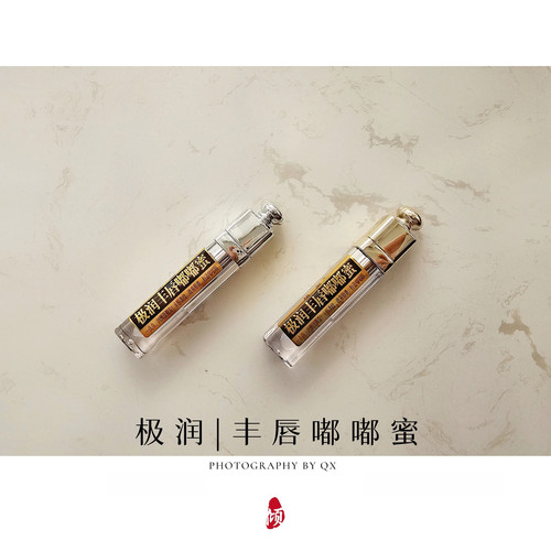 极润丰唇嘟嘟蜜4.5ML唇蜜精华