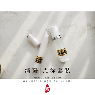 消斑点涂套装 强消斑 晒斑黑斑 高浓度 15ML强效白白白