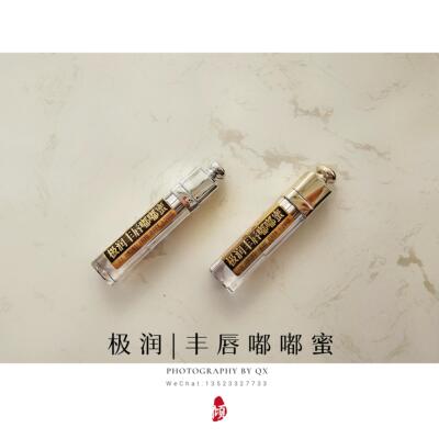 极润丰唇嘟嘟蜜4.5ML唇蜜精华