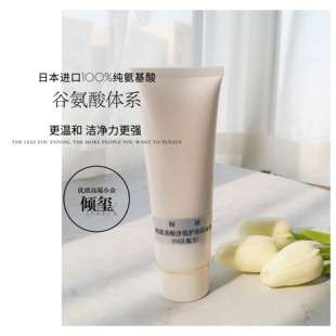 纯氨基酸净肌护肤洁面膏100g超温和敏感肌可用日本进口味之素大牌