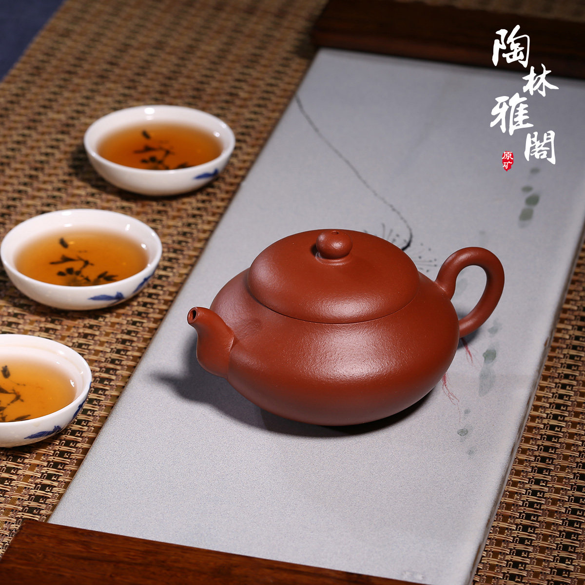纯手工紫砂壶原矿朱泥宜兴中大品