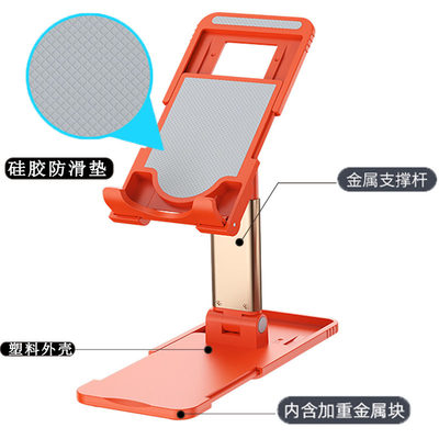 手机支架桌面金属支柱