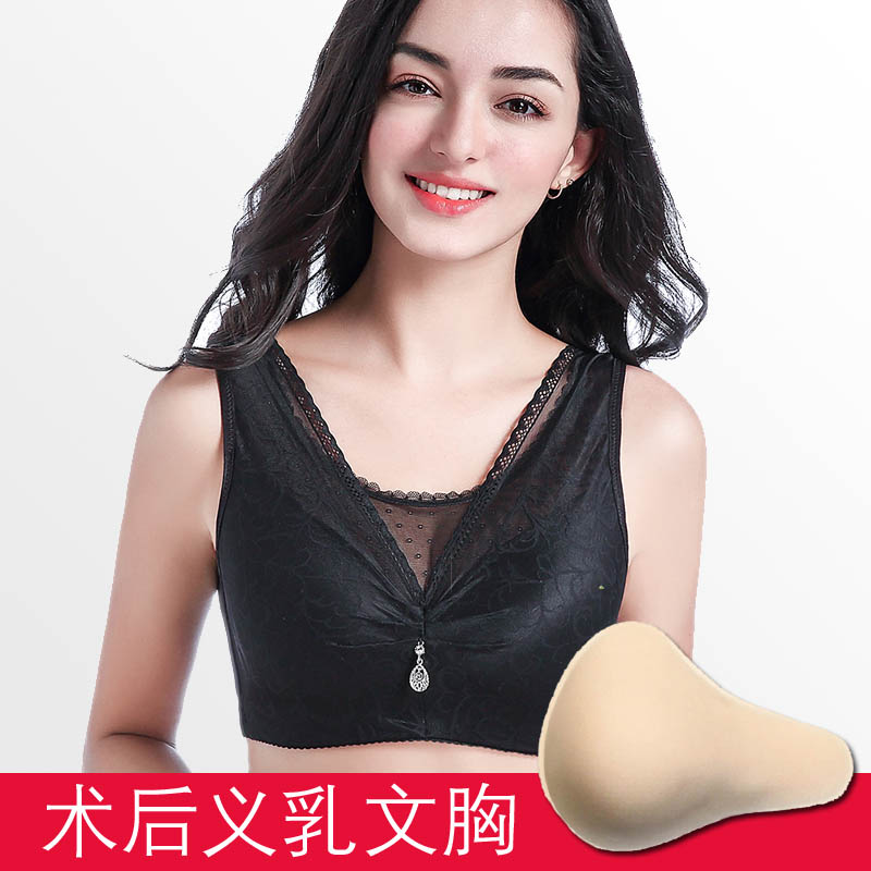 新款乳腺术后义乳专用文胸癌硅胶假胸胸罩背心式二合一无钢圈遮挡