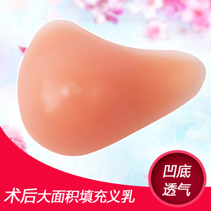 Pads pour soutien-gorge - Ref 815928 Image 1