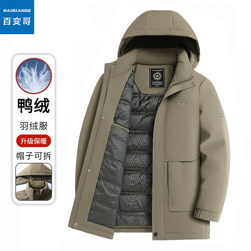 商务连帽羽绒服男冬季中长款加厚防风保暖鸭绒外套青年派克棉服潮