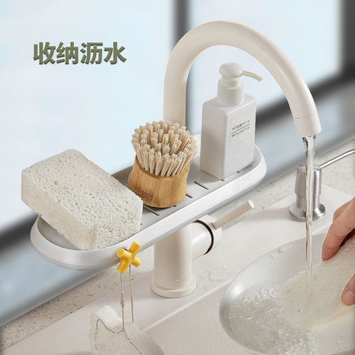 水龙头置物架镂空沥水强承重