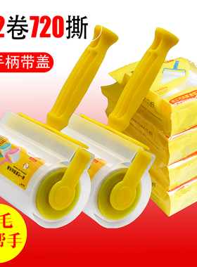 滚子粘毛器可撕式滚筒沾满滚筒卷纸衣物剃毛器衣服床单毛球黏毛器