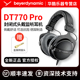 有线耳机 DT880Pro DT990Pro监听耳机拜雅动力头戴式 拜亚DT770Pro