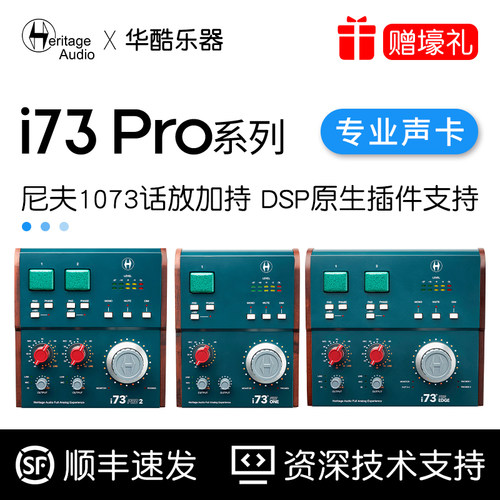i73ProEdgeONE2录音编曲声卡