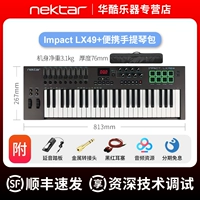 LX49+педаль+сумка для фортепиано +1 Руководство+Ресурс сетевого диска