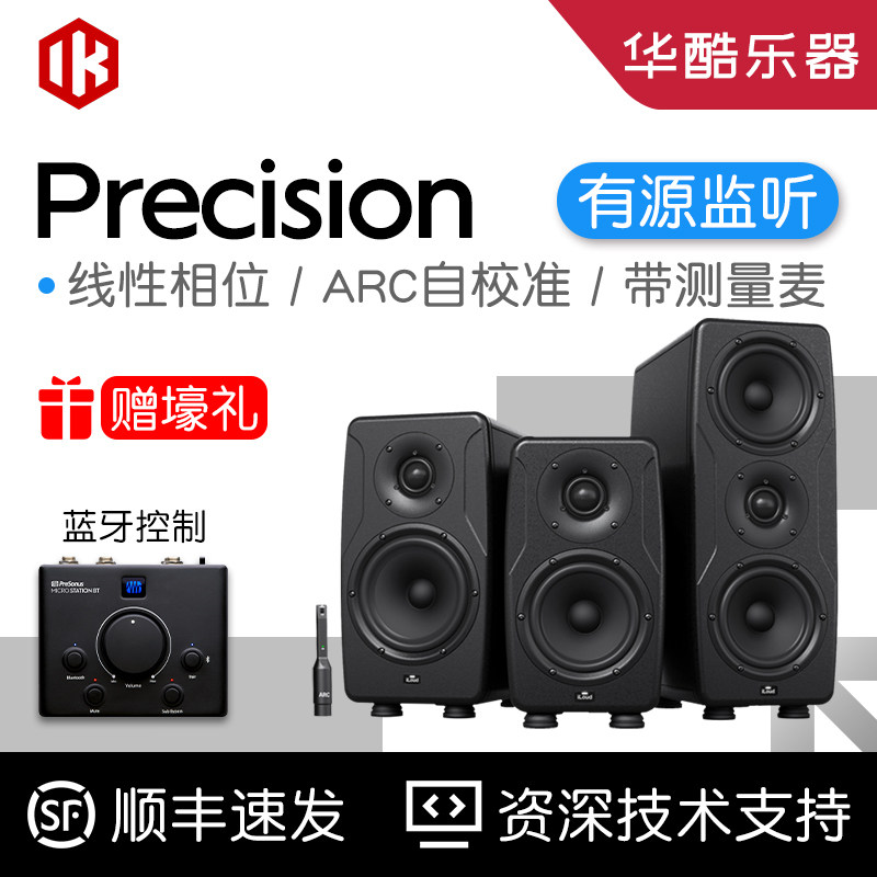 IK iLoud Precision 5 6 MTM MKII有源音箱专业录音棚工作室音响