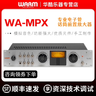 MPX单通道电子管话筒前置放大器录音棚麦克风话放 Warm Audio