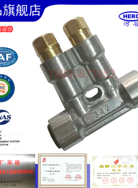 34216二口分配器 HEGE正品油排 河谷润滑泵配套分配器