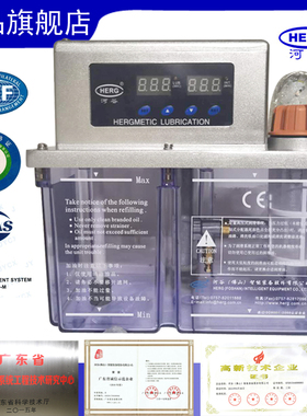 正品河谷润滑油泵TZ2232-410X-J数控机床加工中心车床HERG稀油泵