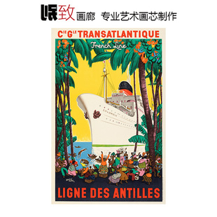 法国游轮旅游老海报 安的列斯群岛航线 玄关走廊酒店宾馆装饰画芯