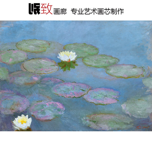 睡莲法国印象派大师风景油画莫奈
