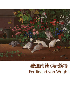 花园里的鸽子 Ferdinand von Wright芬兰动物油画 客厅装饰画芯心