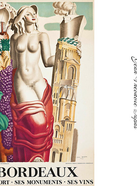 波尔多 Jean Theodore Dupas法国装饰艺术风格旅游海报 装饰画芯