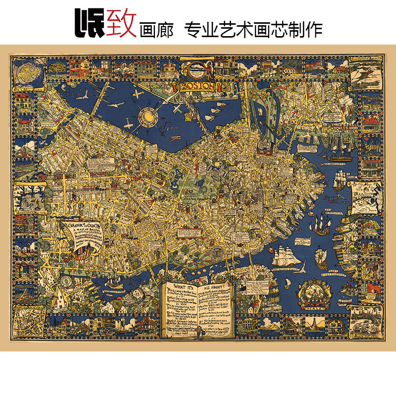 美国波士顿插画艺术老地图装饰画