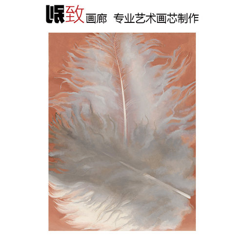 欧姬芙美国抽象静物油画装饰画