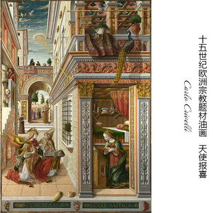 天使报喜 Carlo Crivelli意大利古典人物油画 客厅玄关欧式装饰画
