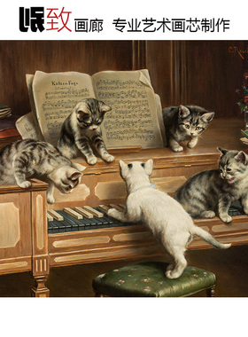 钢琴上嬉戏的小猫 Carl Reichert奥地利动物油画玄关餐厅装饰画芯
