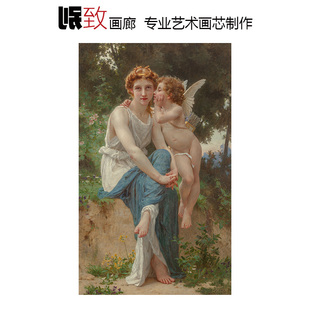 爱的秘密 Guillaume Seignac法国学院派人物油画玄关走廊装饰画芯