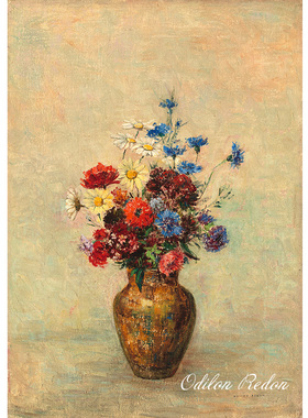 瓶中花 Odilon Redon法国象征主义静物油画 客厅餐厅玄关装饰画芯