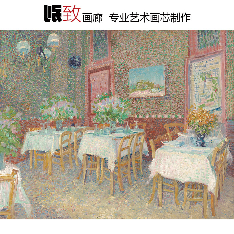 餐厅内景 梵高van Gogh印象派风景油画 客厅玄关走廊欧式装饰画芯图片