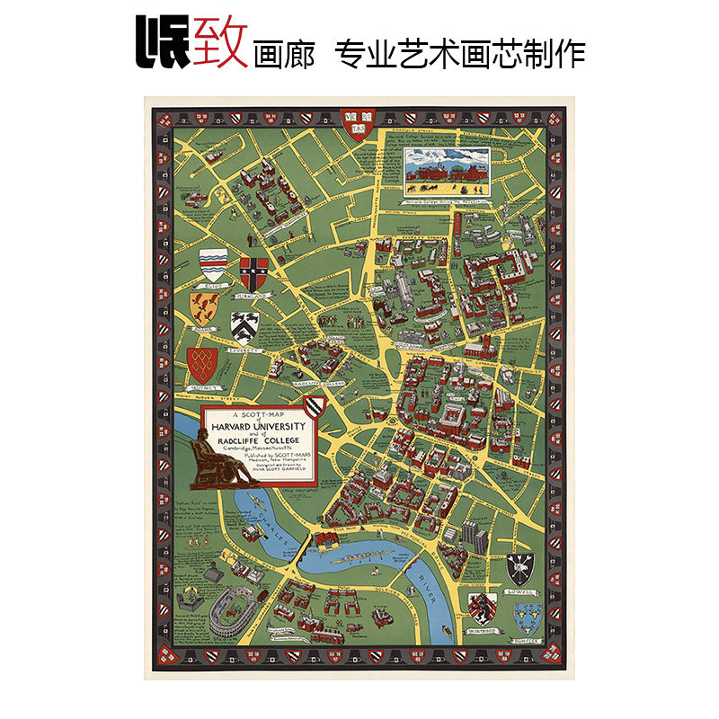 哈佛大学及拉德克利夫学院地图