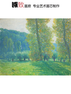 客厅玄关餐厅走廊书房卧室装 Rose美国风景油画 饰画芯心 Guy 清晨