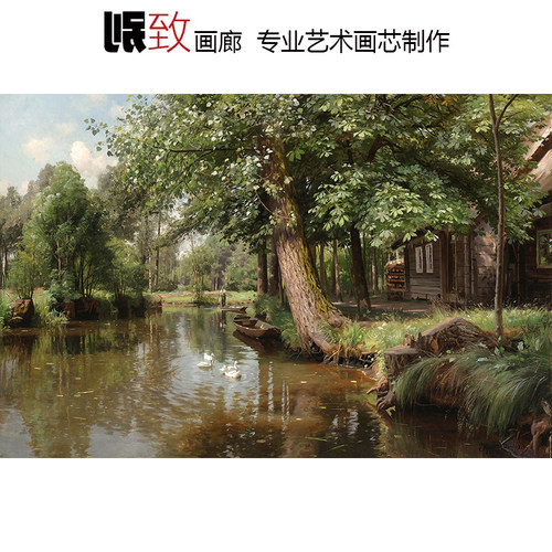 鸭塘树影丹麦田园森林风景油画